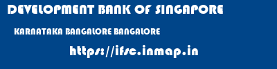 DEVELOPMENT BANK OF SINGAPORE  KARNATAKA BANGALORE BANGALORE   ifsc code